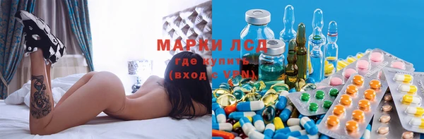 ECSTASY Беломорск