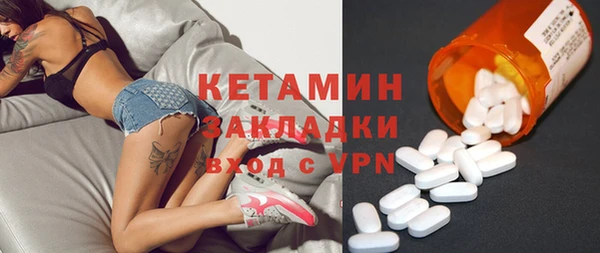 ECSTASY Белокуриха