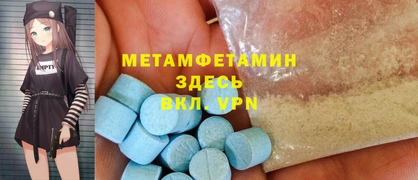 ECSTASY Беломорск