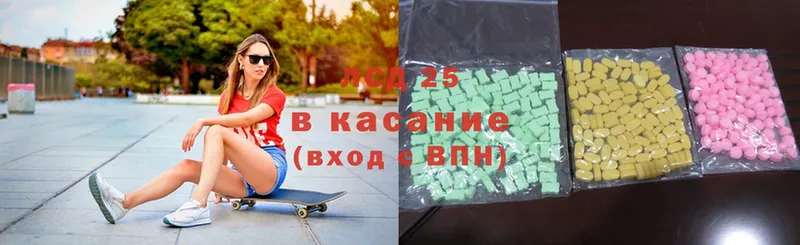 ЛСД экстази кислота  Венёв 